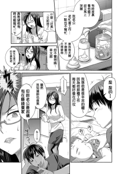 Page 17 of Joshi Luck!