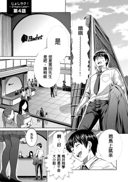 Page 180 of Joshi Luck!