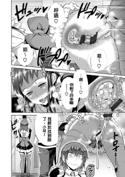 Page 219 of Joshi Luck!