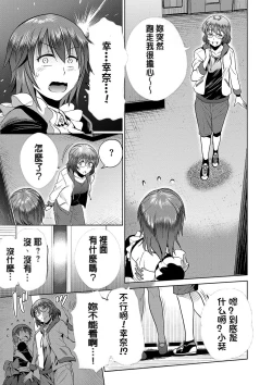 Page 220 of Joshi Luck!