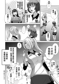 Page 47 of Joshi Luck!