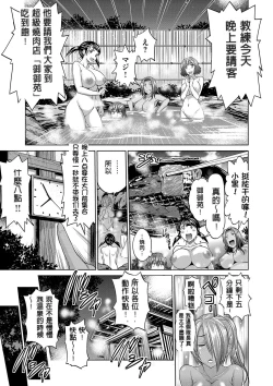 Page 58 of Joshi Luck!