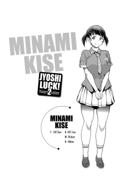 Page 91 of Joshi Luck!