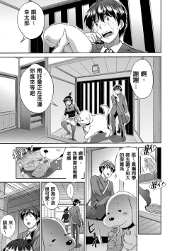 Page 94 of Joshi Luck!