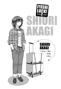 Page 133 of Jyoshi Luck!2