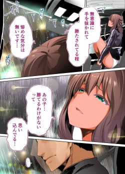 Page 59 of Rikujoubu Buchou to Fukubuchou wa Ore no Nama Onaho!!! Kasshoku Hada Ban