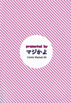 Page 10 of Helena Mama o Osoitai