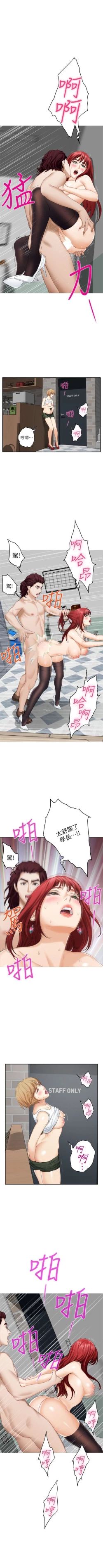 Page 246 of （週5）S85 中文翻譯（更新中）