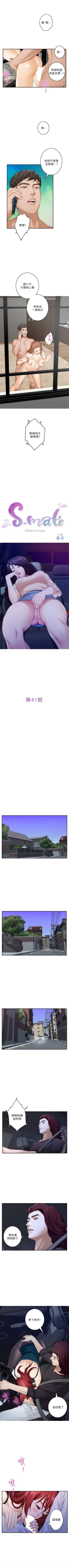 Page 261 of （週5）S85 中文翻譯（更新中）