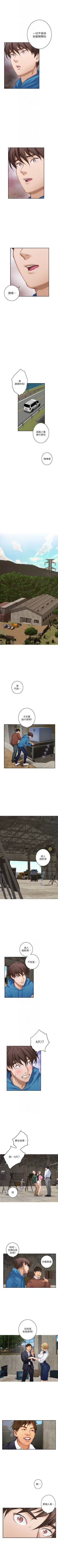 Page 343 of （週5）S85 中文翻譯（更新中）