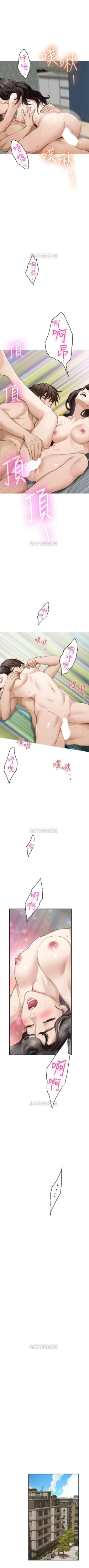 Page 489 of （週5）S85 中文翻譯（更新中）