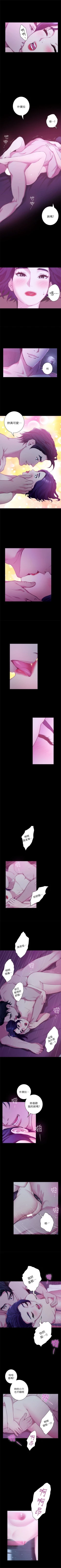 Page 80 of （週5）S85 中文翻譯（更新中）