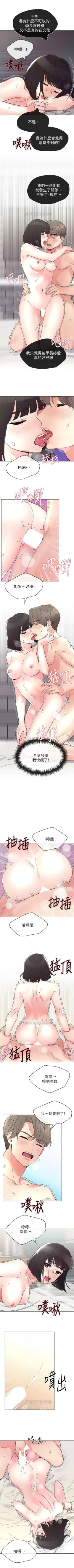 Page 312 of （週5）重考生 1-62 中文翻譯（更新中）