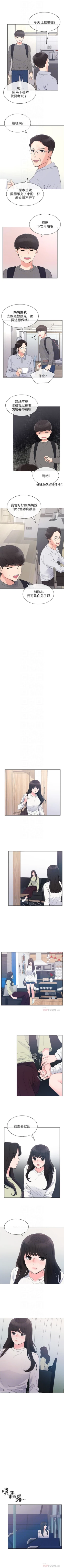 Page 366 of （週5）重考生 1-62 中文翻譯（更新中）