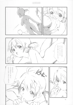 Page 11 of BABY ROSE