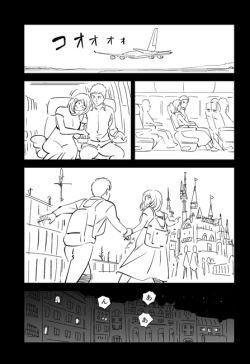 Page 112 of KON-NTR Gekijou