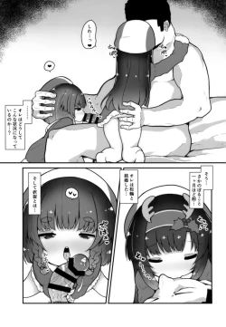 Page 2 of Kotonoha no Hanataba o Soete