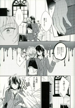Page 10 of Seifuku Resistance