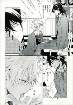 Page 11 of Seifuku Resistance