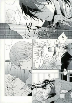 Page 23 of Seifuku Resistance