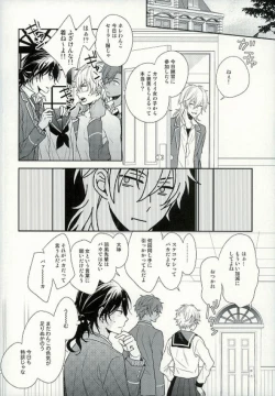 Page 25 of Seifuku Resistance