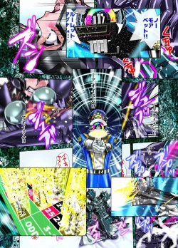 Page 16 of 罪夜に濡るる白竜胆は、瘧草色に浸む。