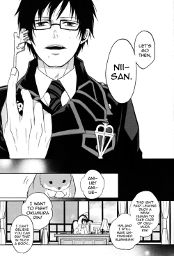 Page 51 of Gnitaheidr