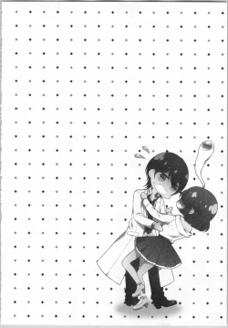 Page 151 of Ikinari Yashuu ♂ Kyouju An An Jugyou