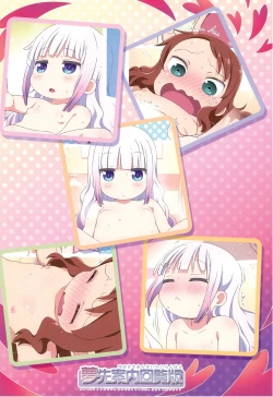 Page 12 of Maji Yaba Puni Dra-tengoku | Wicked Squishy Dragon Heaven​