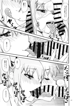 Page 123 of Magical Fruits Party