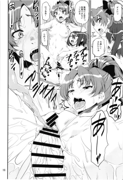 Page 16 of Magical Fruits Party