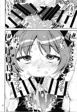 Page 32 of Magical Fruits Party