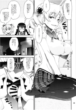 Page 39 of Magical Fruits Party