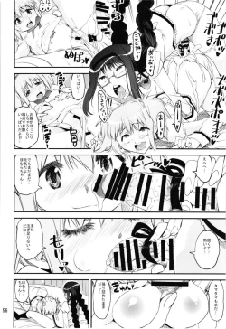 Page 58 of Magical Fruits Party