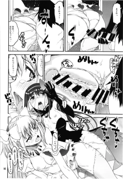 Page 92 of Magical Fruits Party