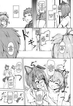 Page 11 of Elune dakara Hatsujouki