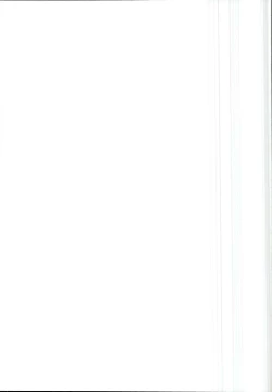 Page 25 of Elune dakara Hatsujouki