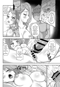 Page 12 of Watashi-tachi Minna Yatteru | We're All Doing It