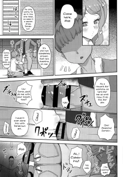 Page 9 of Watashi-tachi Minna Yatteru | We're All Doing It