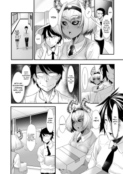 Page 3 of Maou Miman Yuusha Miman | Less Than a Devil Less Than a Hero