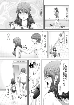 Page 101 of "Koko Ijirareru no Sukidatta yona?" Rinjin wa, Hitozuma no Moto SeFri