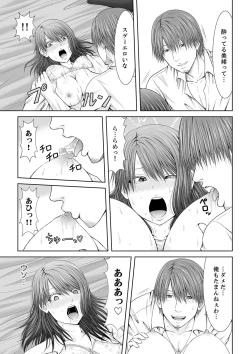 Page 133 of "Koko Ijirareru no Sukidatta yona?" Rinjin wa, Hitozuma no Moto SeFri