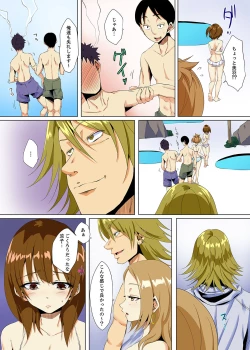 Page 100 of "Itchadame…Nanoni…" Kareshi no Ani no Iyarashii Yubi Tsukai