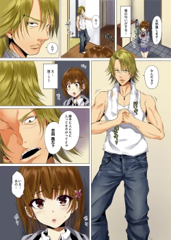 Page 10 of "Itchadame…Nanoni…" Kareshi no Ani no Iyarashii Yubi Tsukai