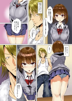 Page 11 of "Itchadame…Nanoni…" Kareshi no Ani no Iyarashii Yubi Tsukai