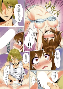 Page 25 of "Itchadame…Nanoni…" Kareshi no Ani no Iyarashii Yubi Tsukai