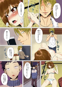 Page 34 of "Itchadame…Nanoni…" Kareshi no Ani no Iyarashii Yubi Tsukai