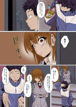 Page 35 of "Itchadame…Nanoni…" Kareshi no Ani no Iyarashii Yubi Tsukai
