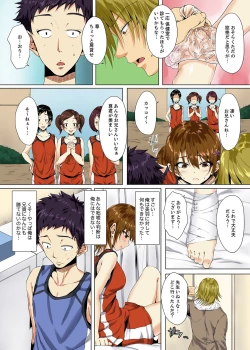 Page 56 of "Itchadame…Nanoni…" Kareshi no Ani no Iyarashii Yubi Tsukai