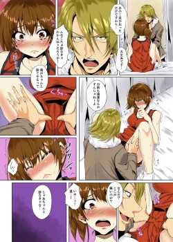 Page 59 of "Itchadame…Nanoni…" Kareshi no Ani no Iyarashii Yubi Tsukai